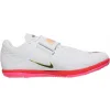 Nike High Jump Elite White